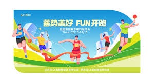 时期的极致
