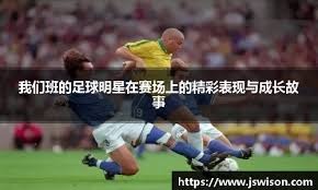 更积极二