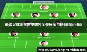 德天空：多特19岁边锋坎贝尔已向俱乐部表示希望在冬窗离队