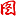 易可行性