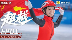 起飞老