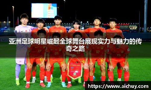 后卫核