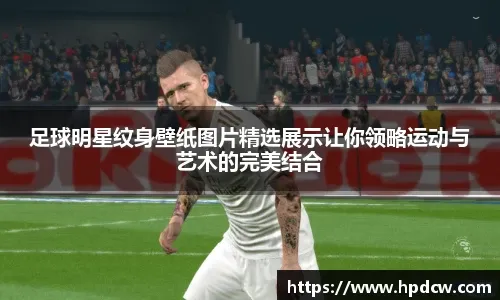 首局前