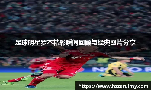 落位去争