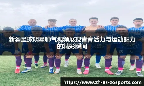 角多特