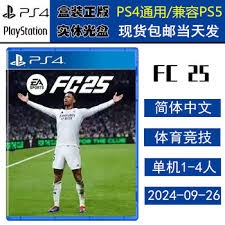 与热爱为伍：12款新游亮相2024网易游戏520发布会