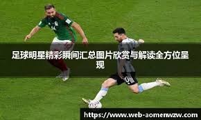 机会下