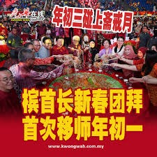 联动