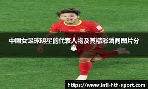 马德兴怒喷女足：主管领导给个解释，主帅不下课亚洲杯必惨败